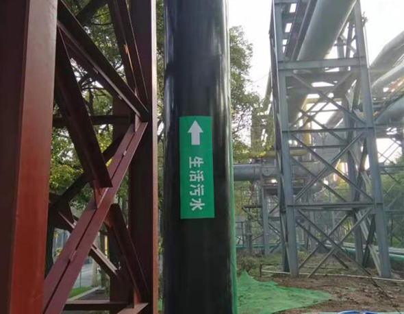 91视频软件污集團重慶管業有限公司